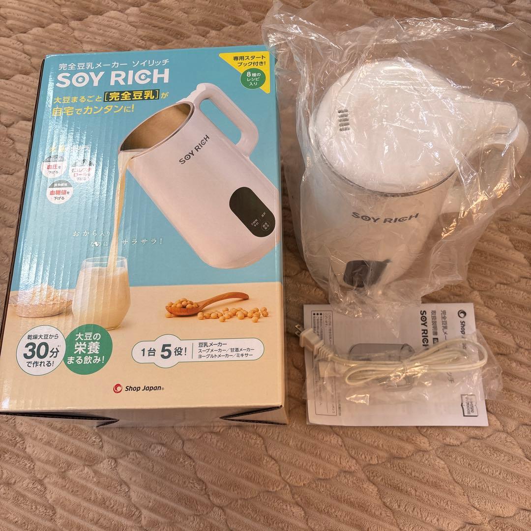 ショップジャパン【完全豆乳メーカー　ソイリッチ】※欠品あり
