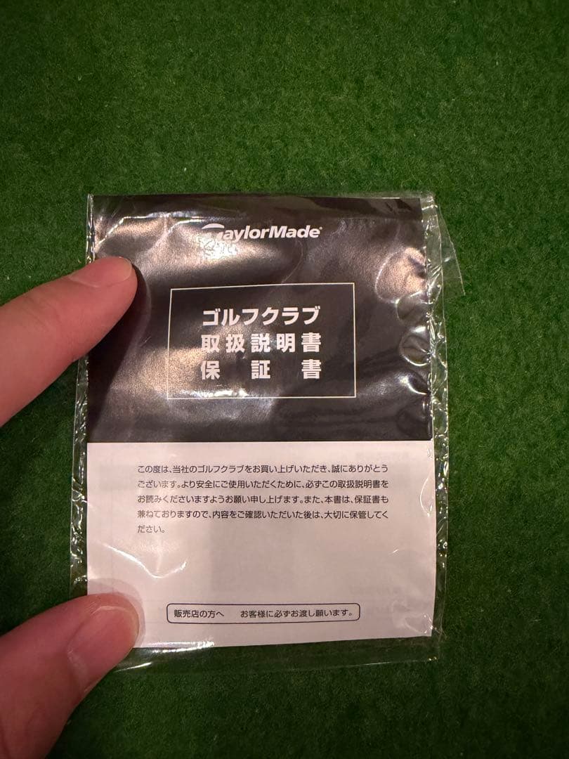 TaylorMade MG5 TW 56° ウェッジ