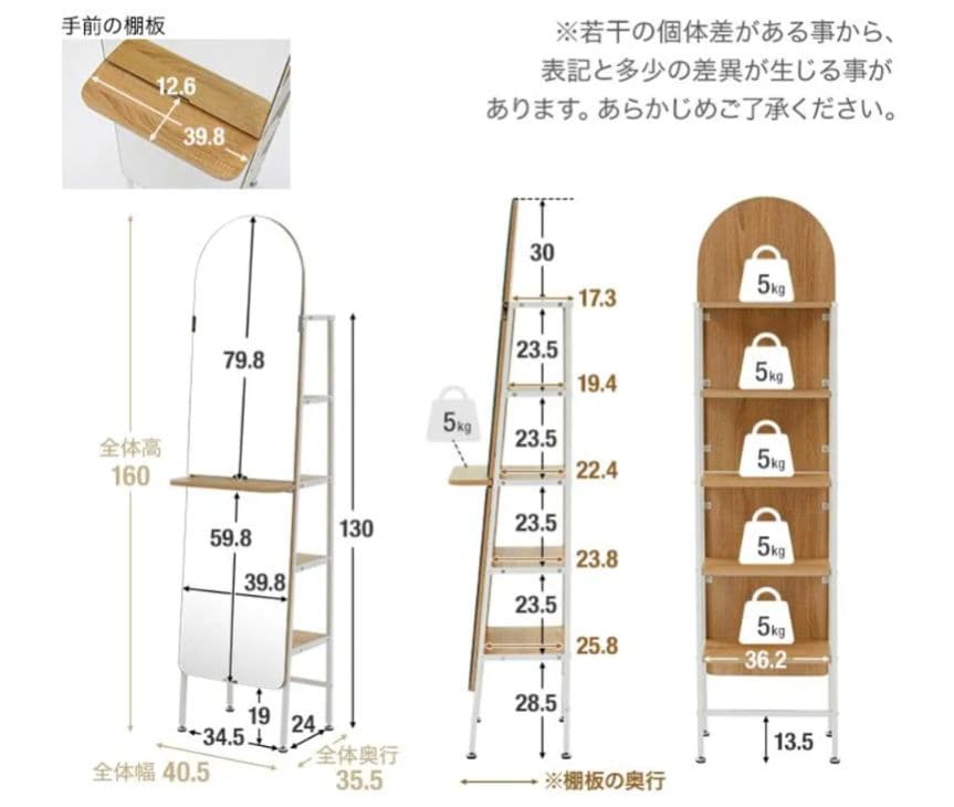 LOWYA アーチ型全身鏡 自立式 収納付 幅40.5 RKLFG_NGL8G1
