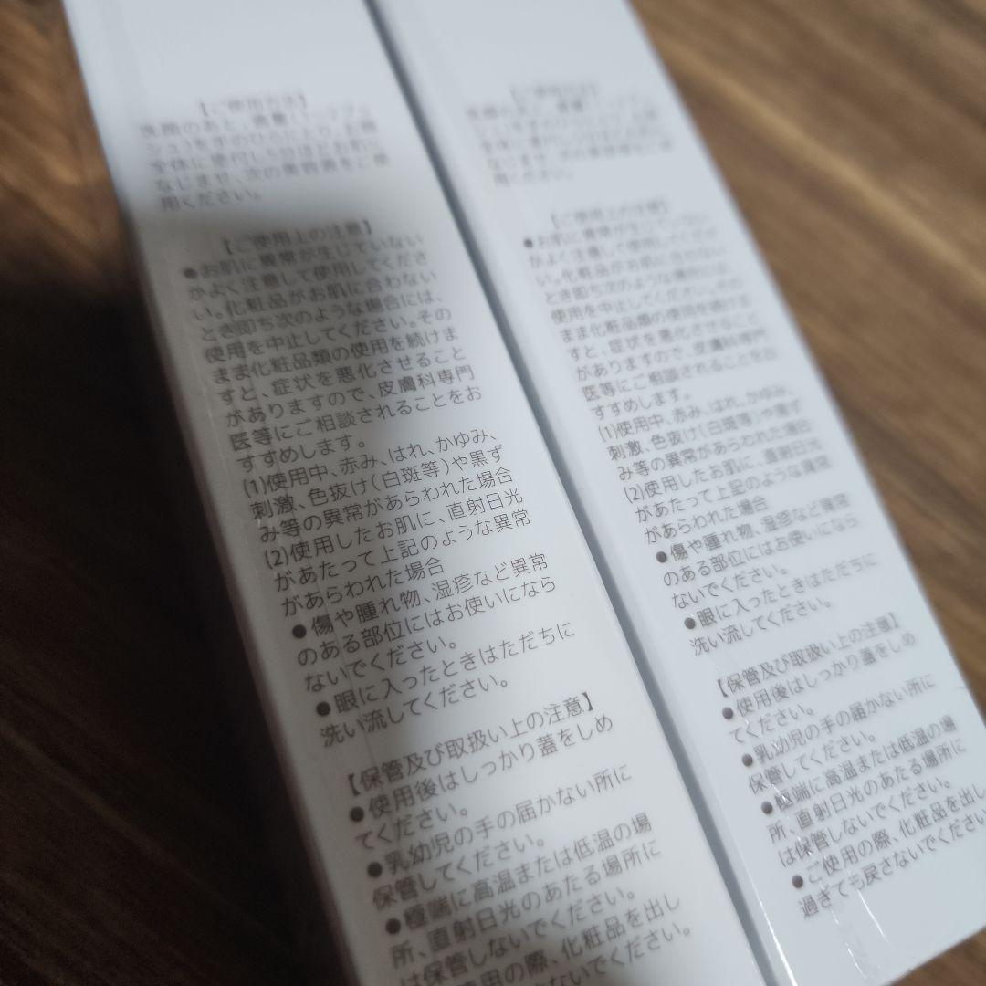 レカルカ・ベイビーセルCF血清アドバンス30ml2本セット