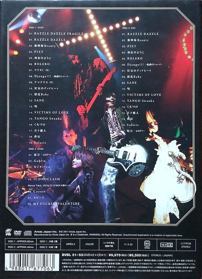 BUCK-TICK　LIVEDVD RAZZLE DAZZLE　初回生産限定盤
