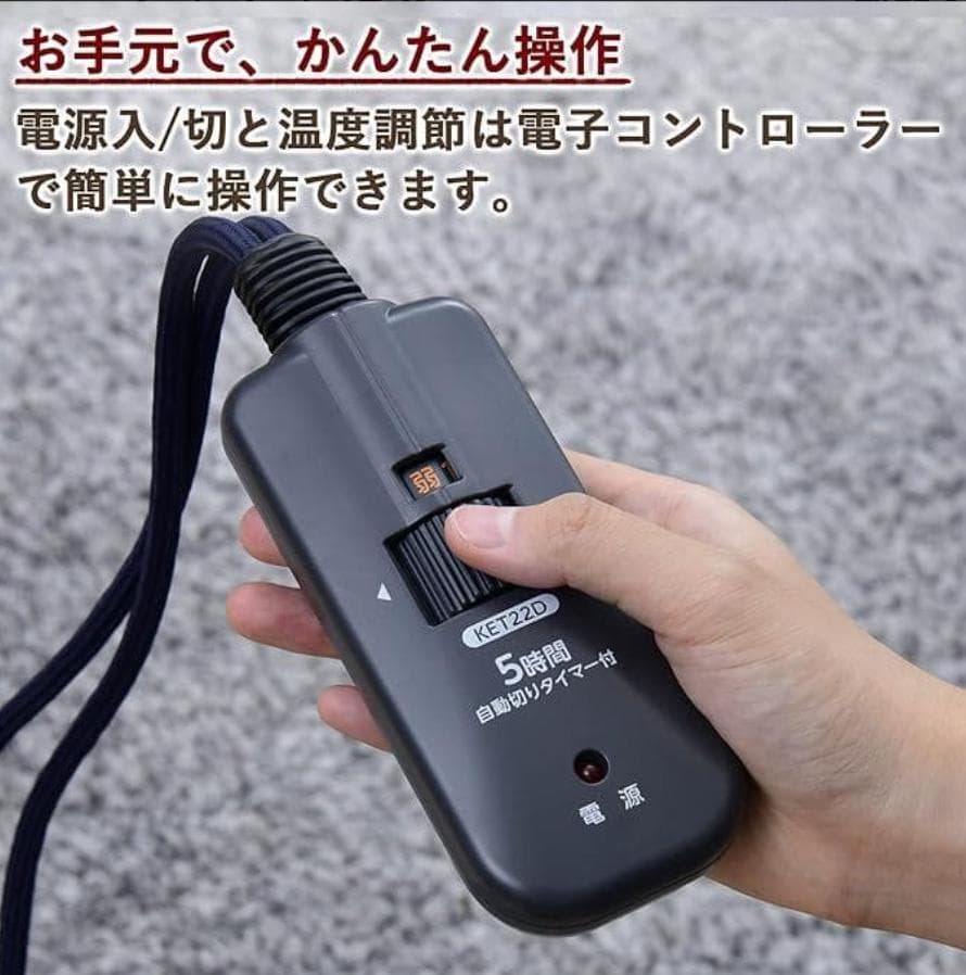新品未使用 メトロ電気工業 木枠フットヒーター MFH-181ET