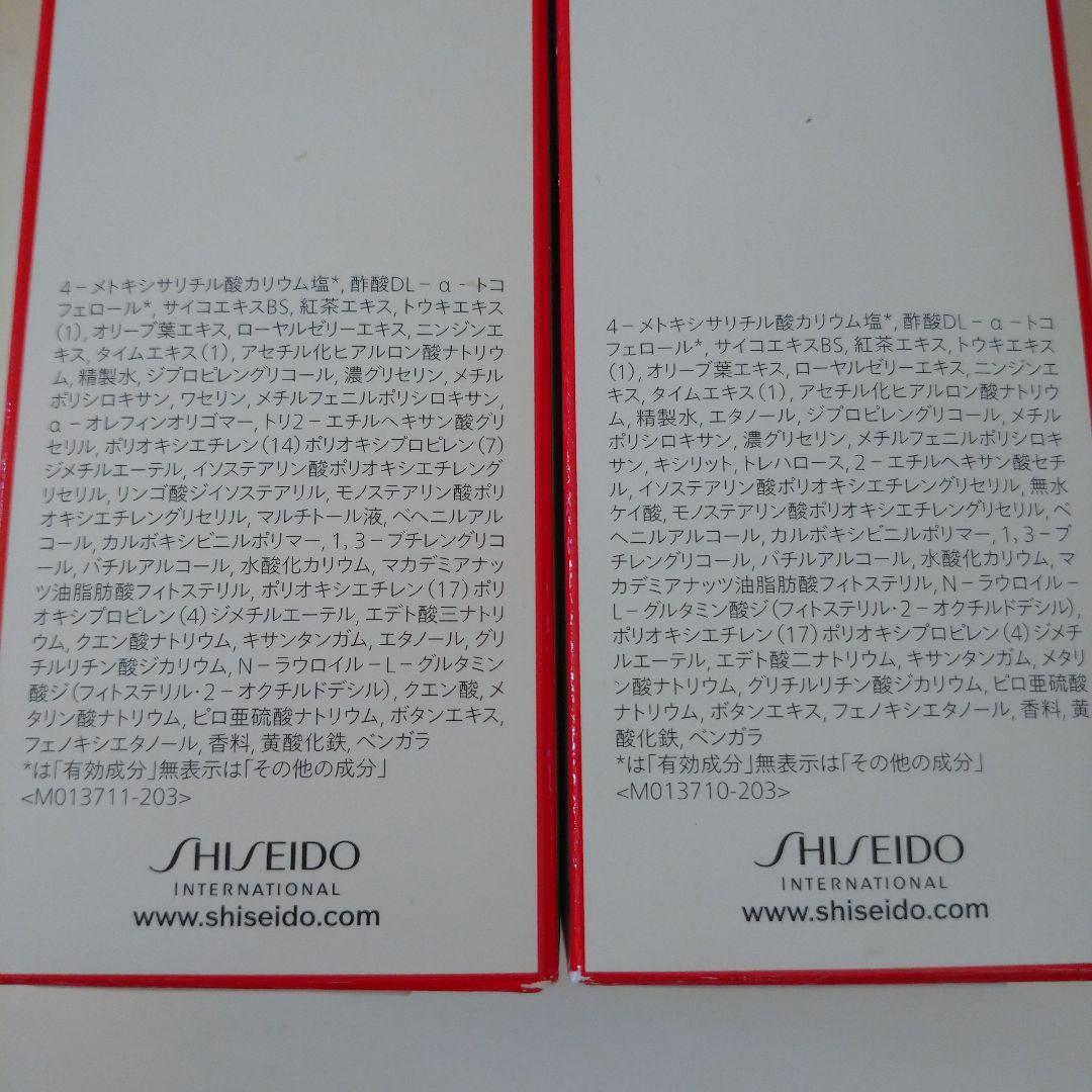 資生堂 バイタルパーフェクション ホワイトRV エマルジョン＆エンリッチド