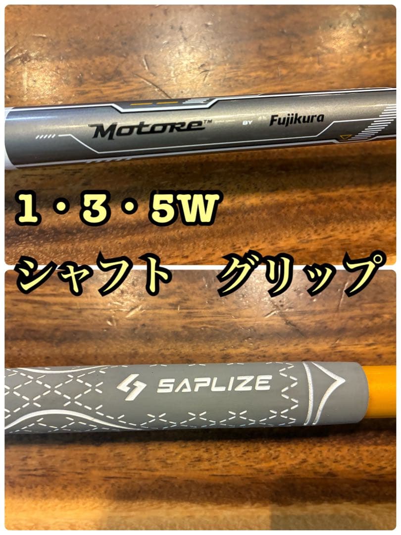 KOU【レフティ】テーラーメイド R11 クラブセット 11本セット