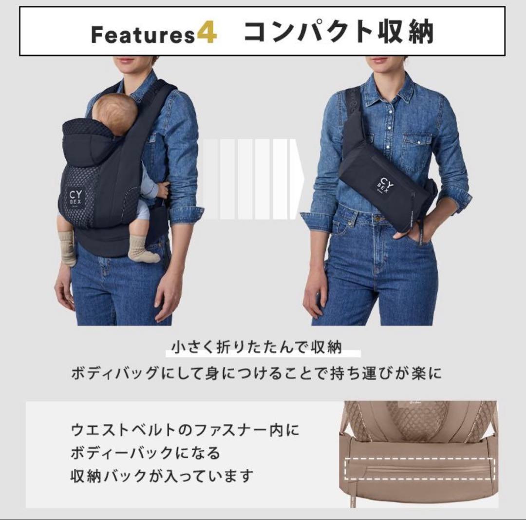 値下げしました！CYBEX COYA CARRIER ブラック 新品未使用