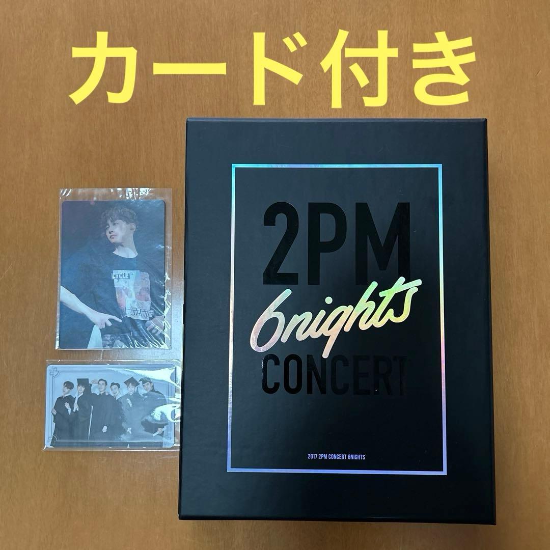 2PM 6Nights CONCERT DVD ジュノカードのおまけ付き