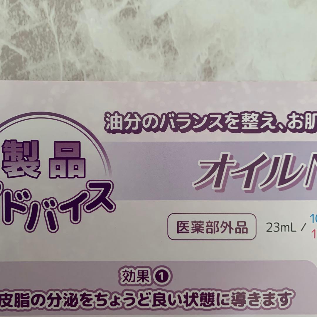 Kirby⭐️マッサージIF③ リフレッシュNA②オイルNA①全新箱　計6