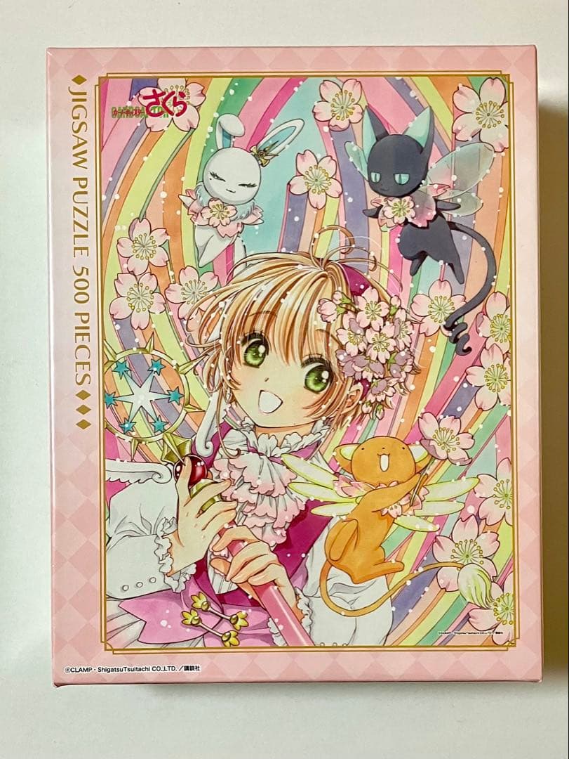 カードキャプターさくら 500ピースジグソーパズル 25th