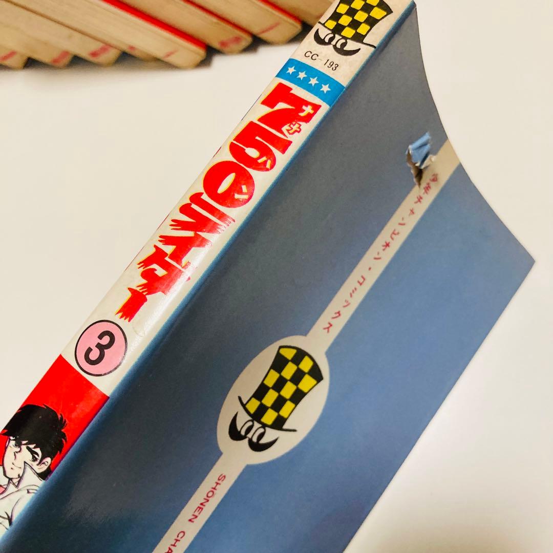 初版多数✳️少年漫画『750ライダー 石井いさみ 1巻〜25巻※抜けアリ』ナナハン
