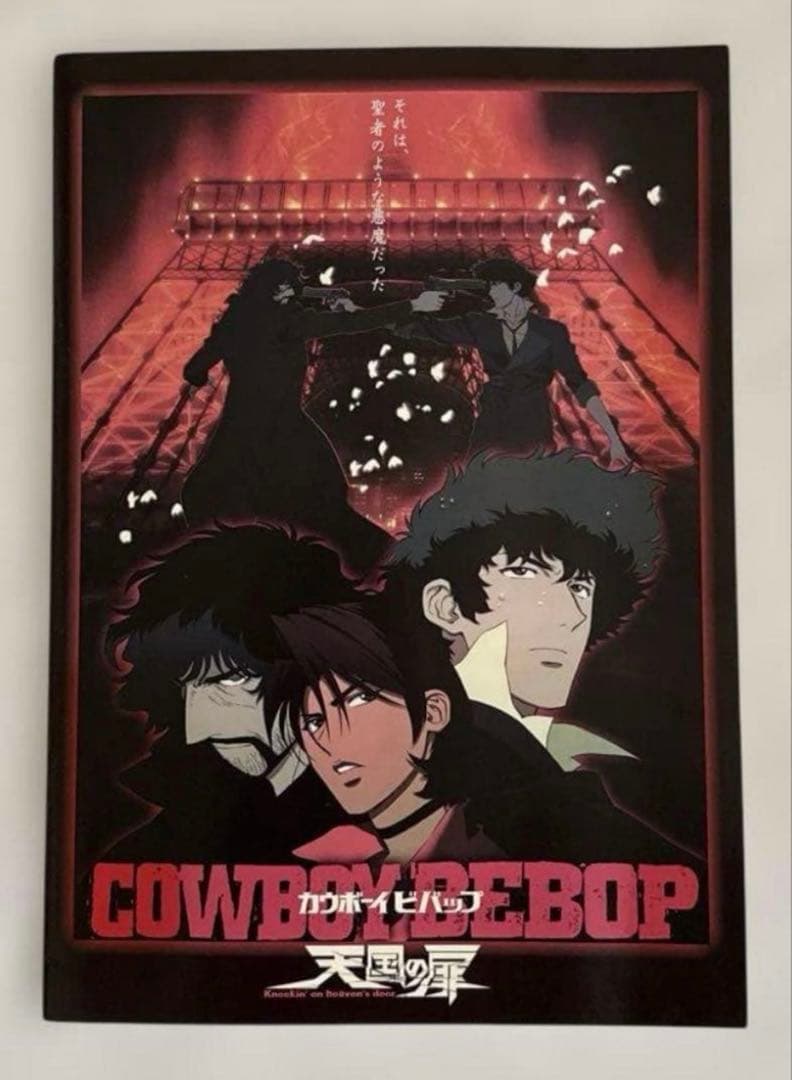 カウボーイビバップ 追憶の夜曲 初回生産限定版 と 攻略本 セット おまけ付き！