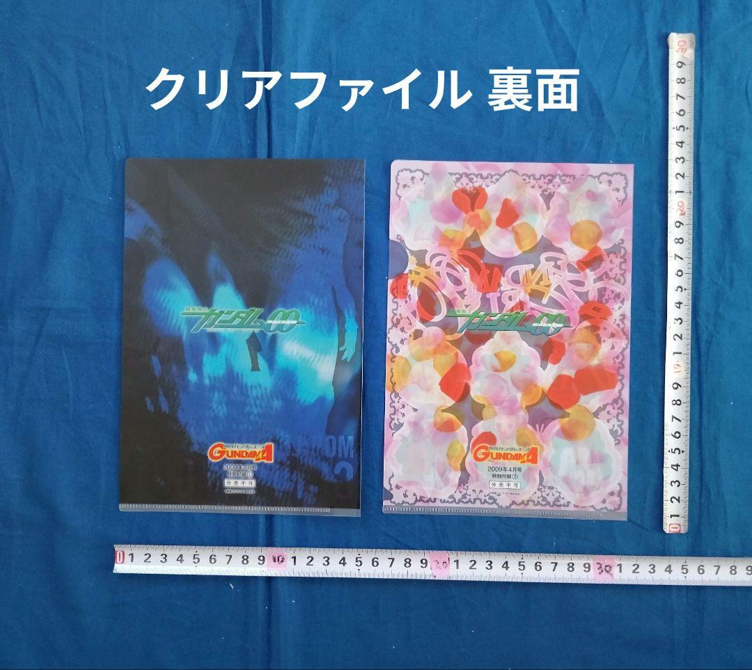 ⑨月刊 ガンダムエース »2009年»全12巻セット»コミック»一部付録あり