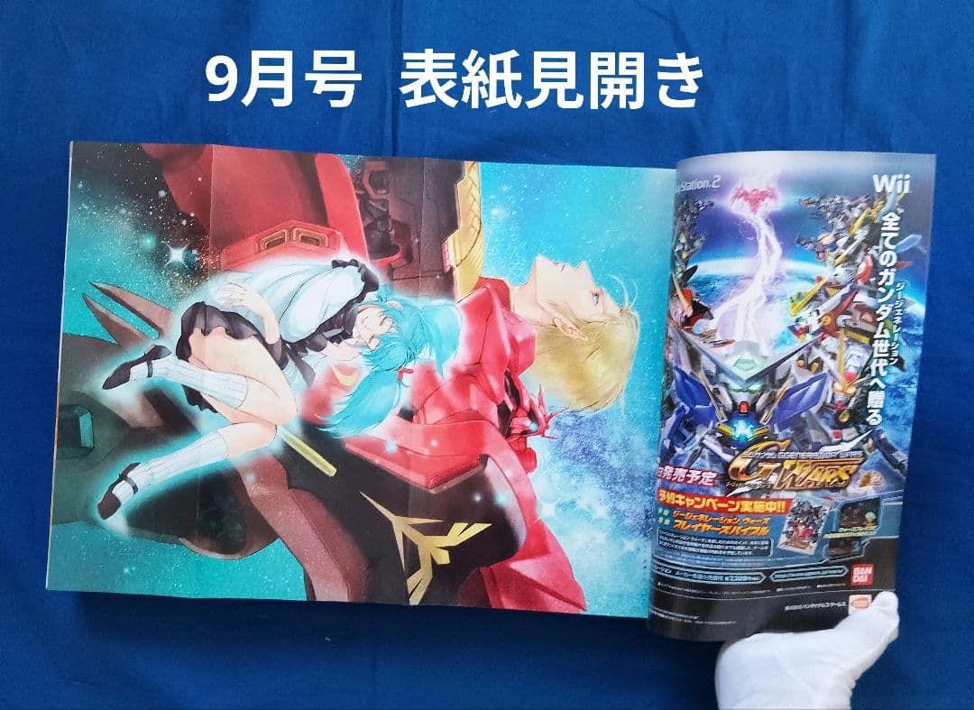 ⑨月刊 ガンダムエース »2009年»全12巻セット»コミック»一部付録あり