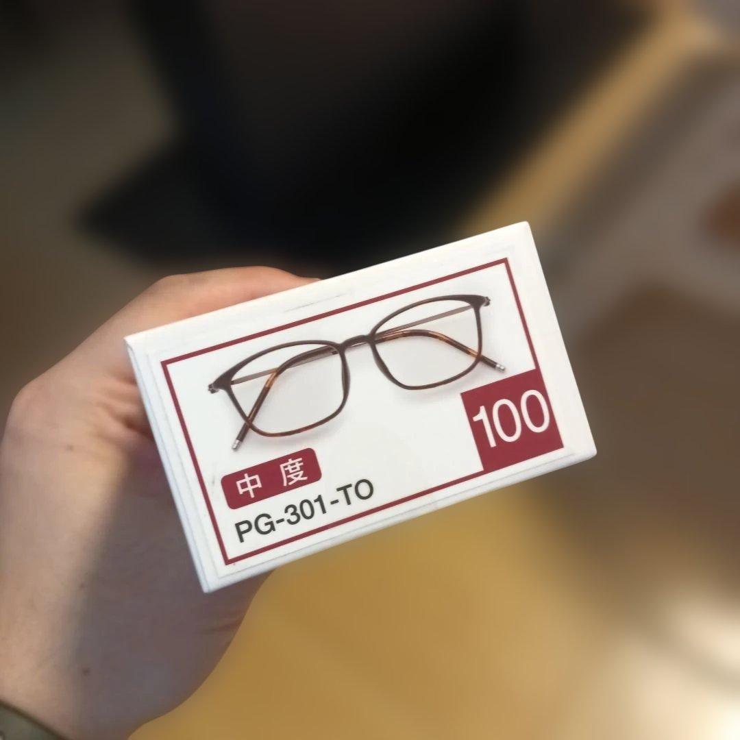 視力補正用眼鏡 ピントグラス PG-301-TO べっこう　中度　100