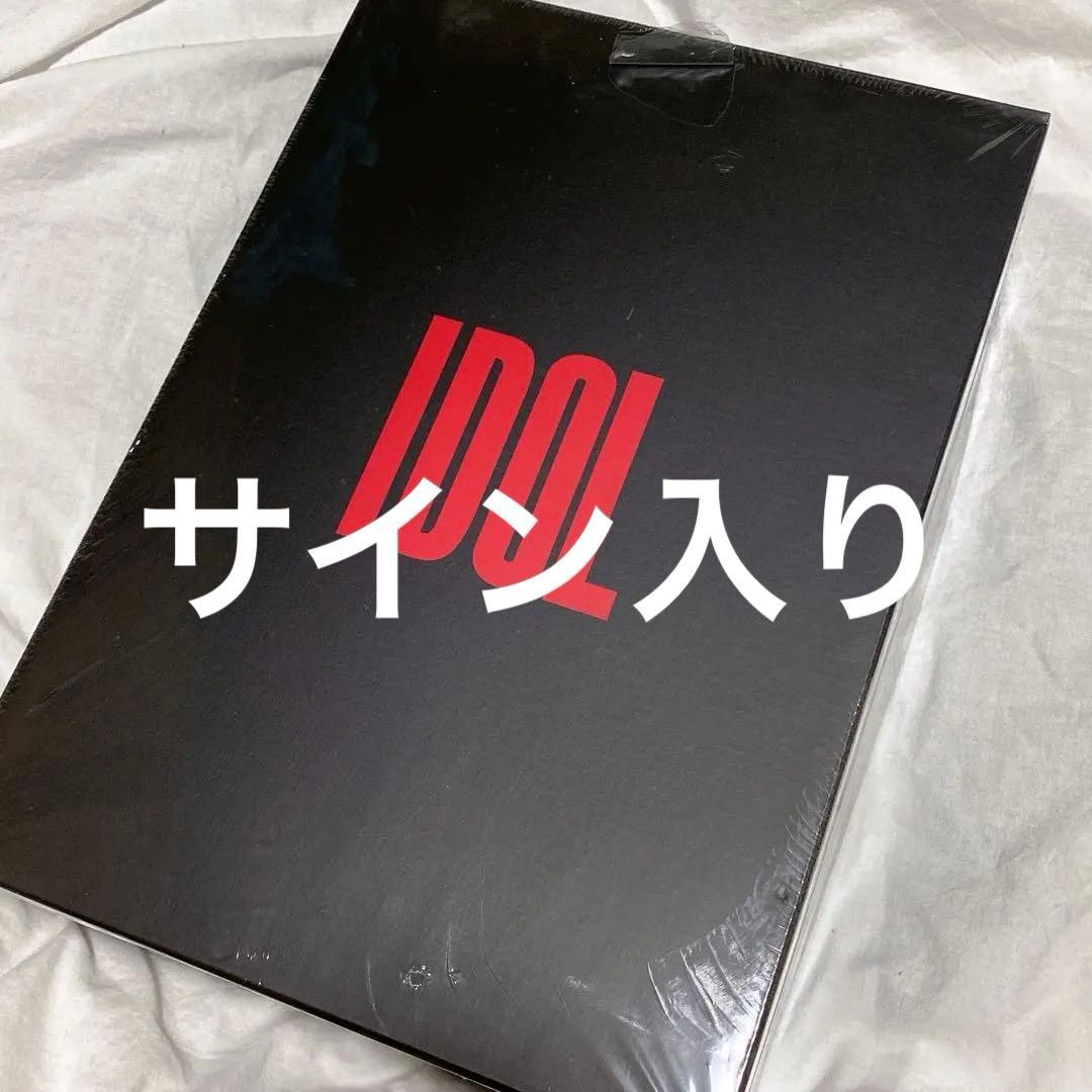 IDOL Amazon限定版 直筆サイン付き
