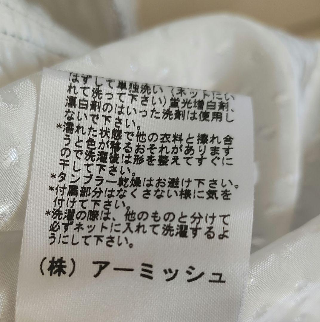 ALGONQUINS ノースリーブホワイトワンピース フリル付き