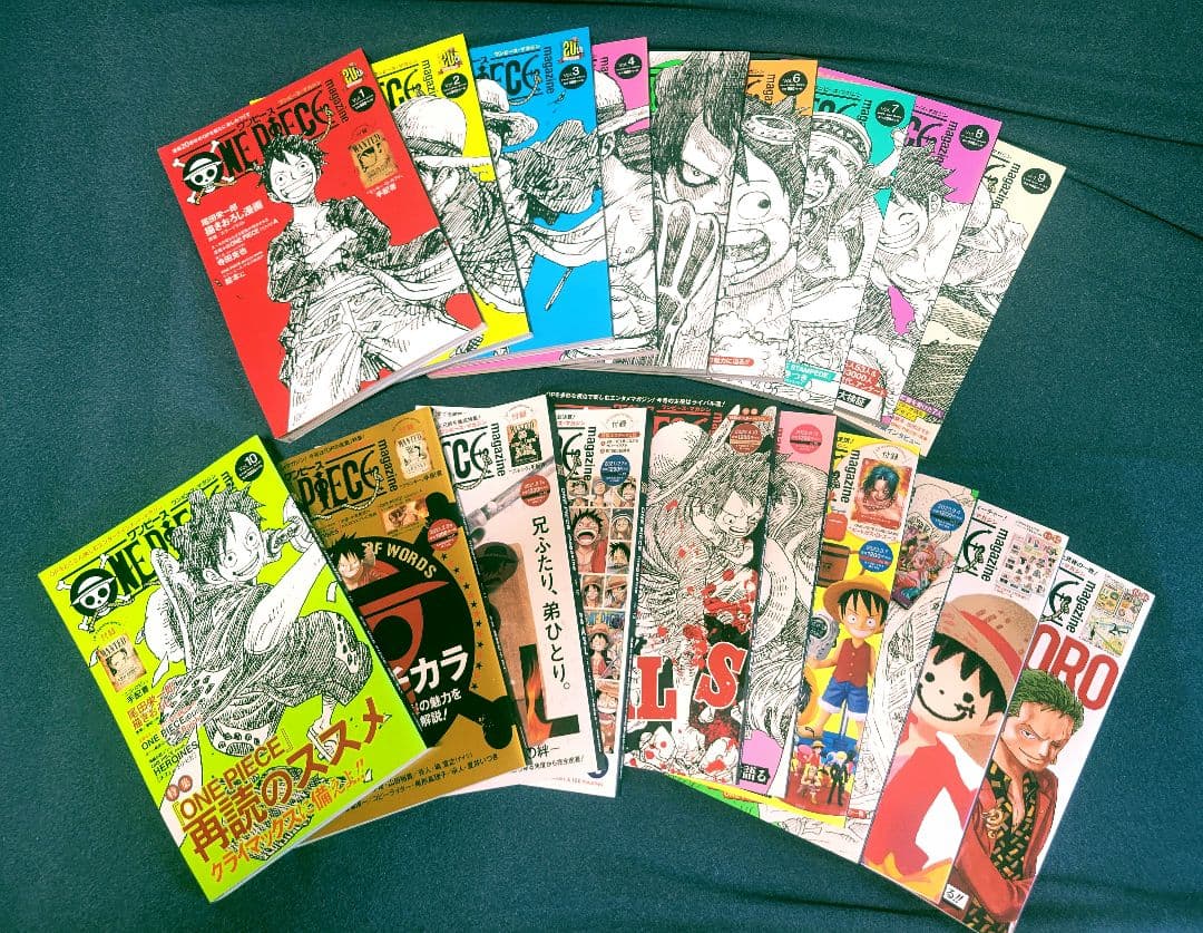 ほぼ新品　ONE PIECE magazine　18冊セット　付録未開封