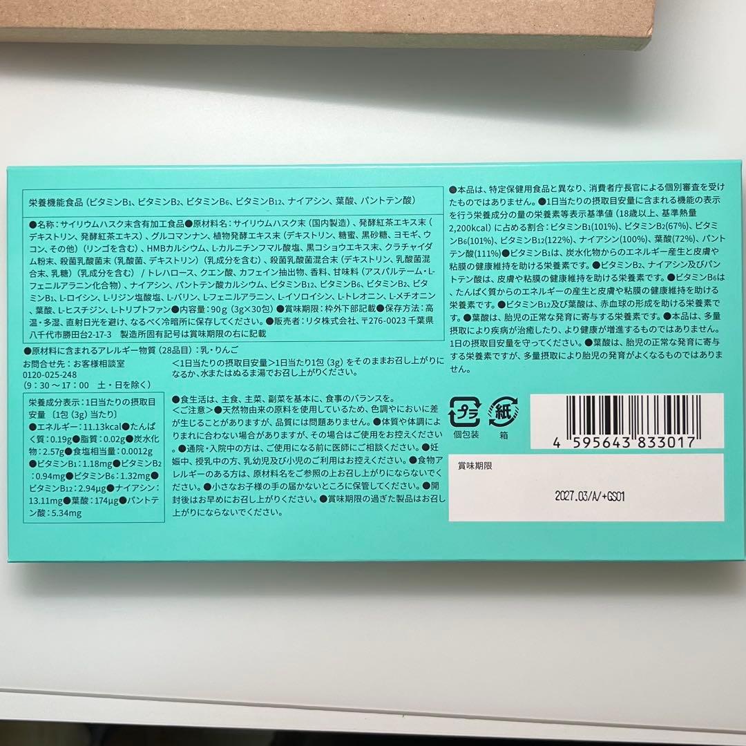 FASHION BODY ２箱セット ダイエットサプリ