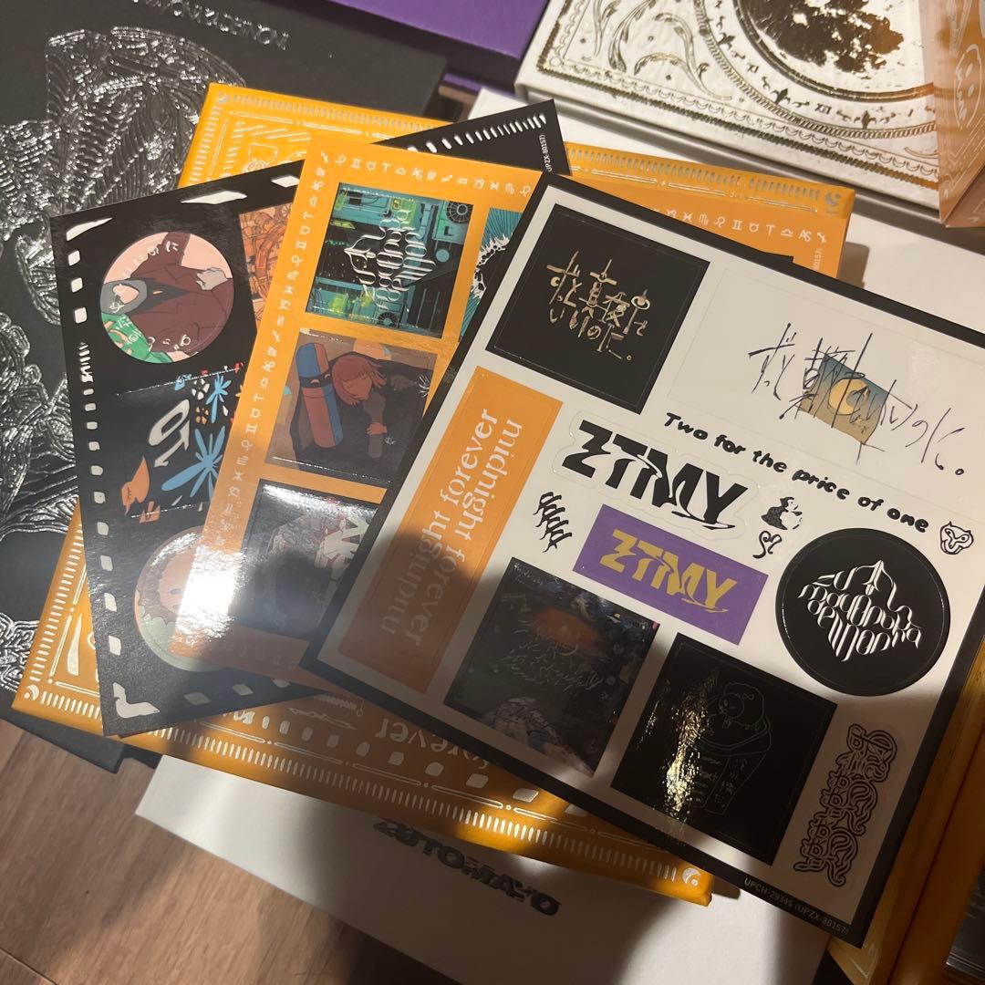 ずっと真夜中でいいのに。初回限定セット売り