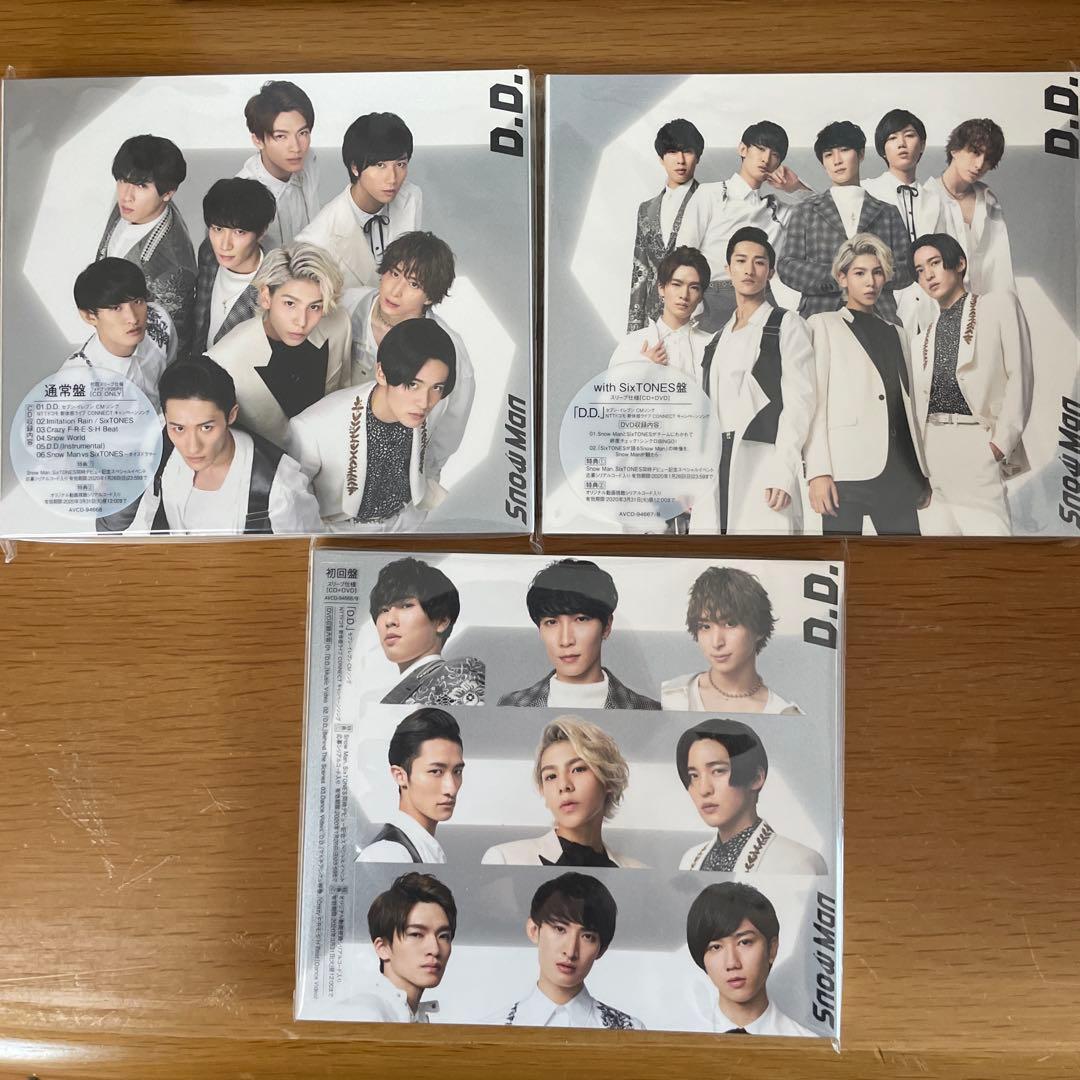 Raspberry様【新品未開封】Man スノーマン CDまとめ売り