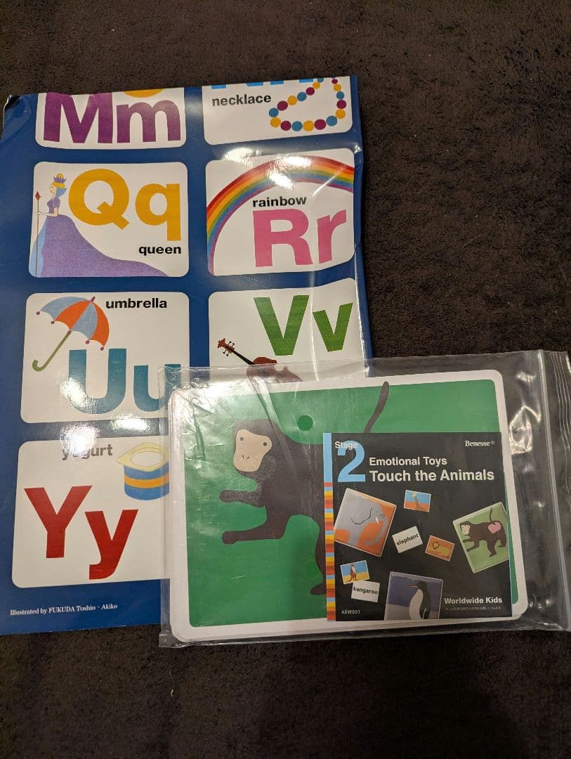 【ほぼフルセット】ワールドワイドキッズ　まとめ売り　英語教材　ベネッセ