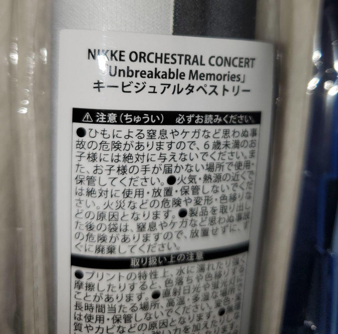 NIKKE オーケストラコンサート アクリルスタンド シンデレラ オケコン