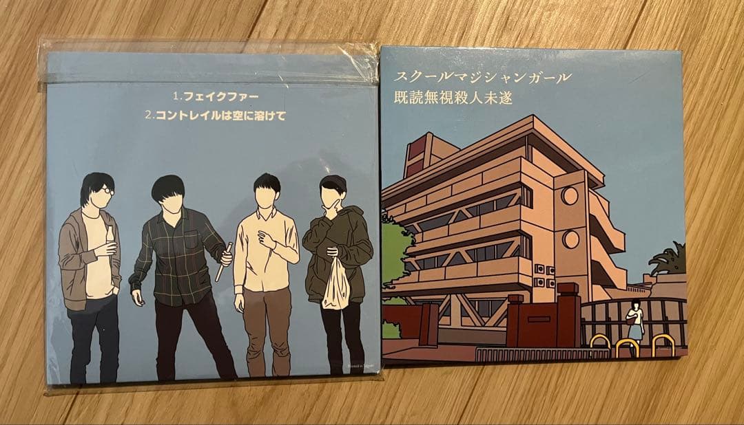 ハンブレッダーズ　廃盤CD 2枚　〈本日のみ値下げ〉