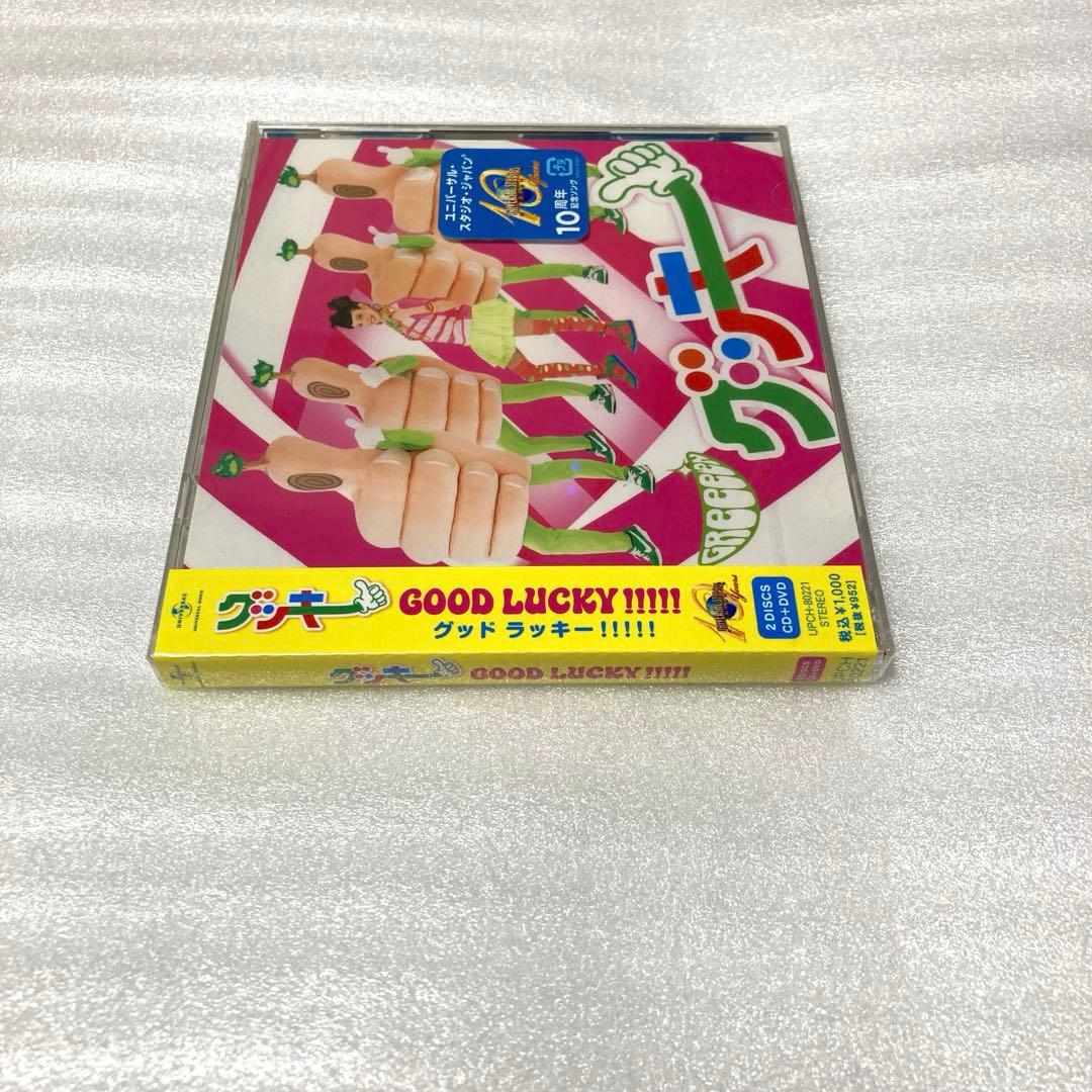 邦楽 GOOD LUCKY!!!!!