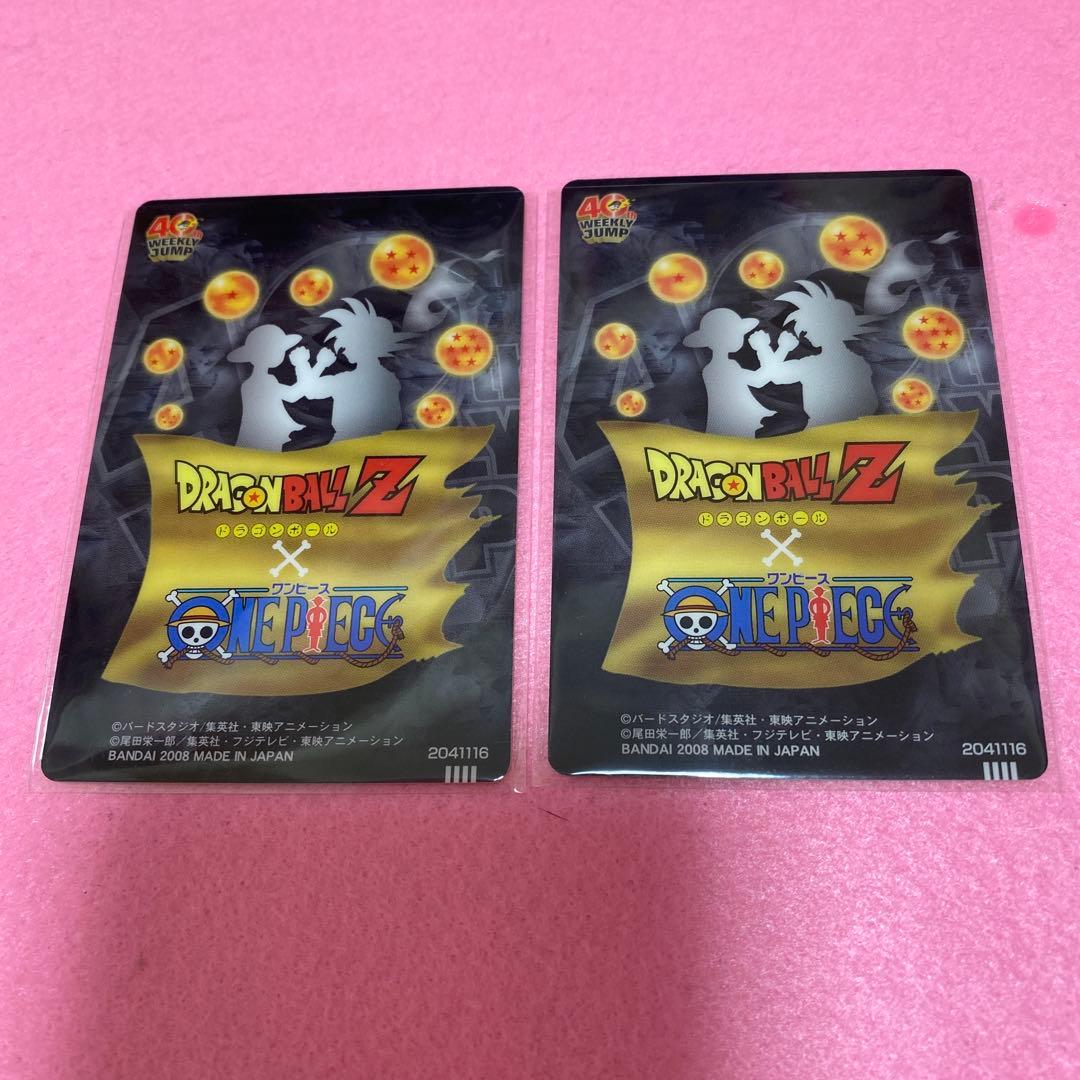 ドラゴンボール　ワンピース　 コラボカード　21枚　ジャンプ40周年記念