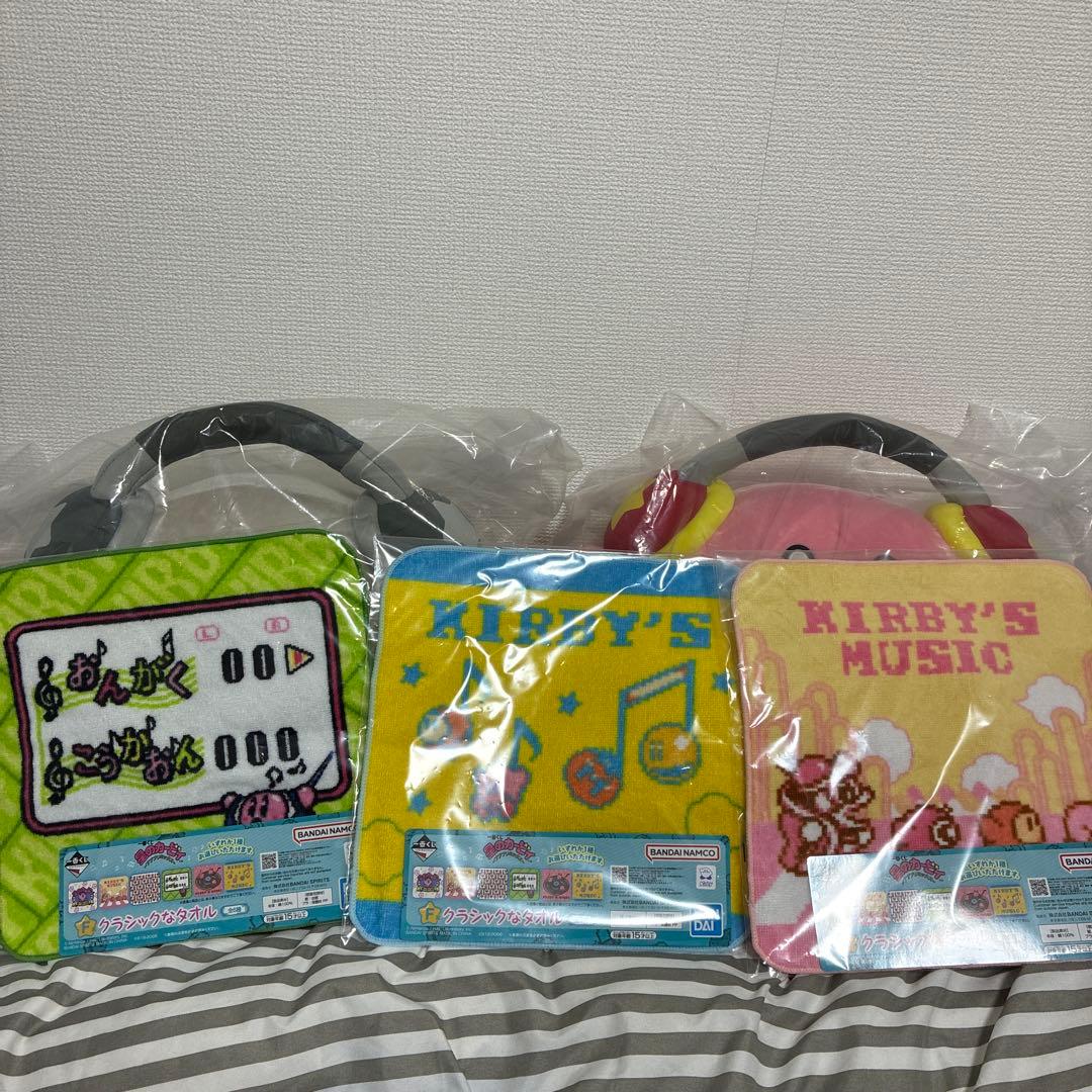 星のカービィ 一番くじ プププリミックス ぬいぐるみ ヘッドホン タオル セット