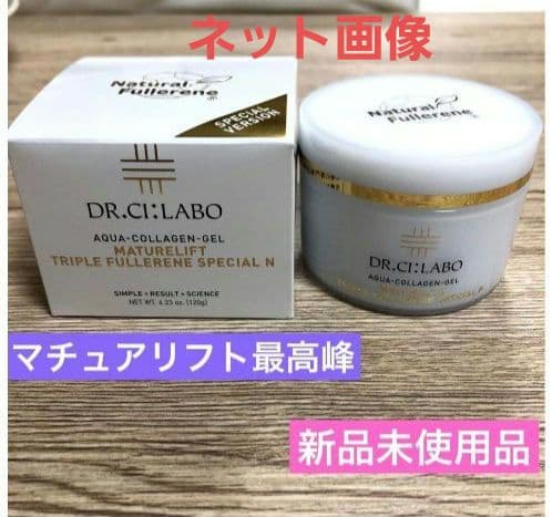 ドクターシーラボ ACGマチュアLトリプルF21 2個セット 120g×2