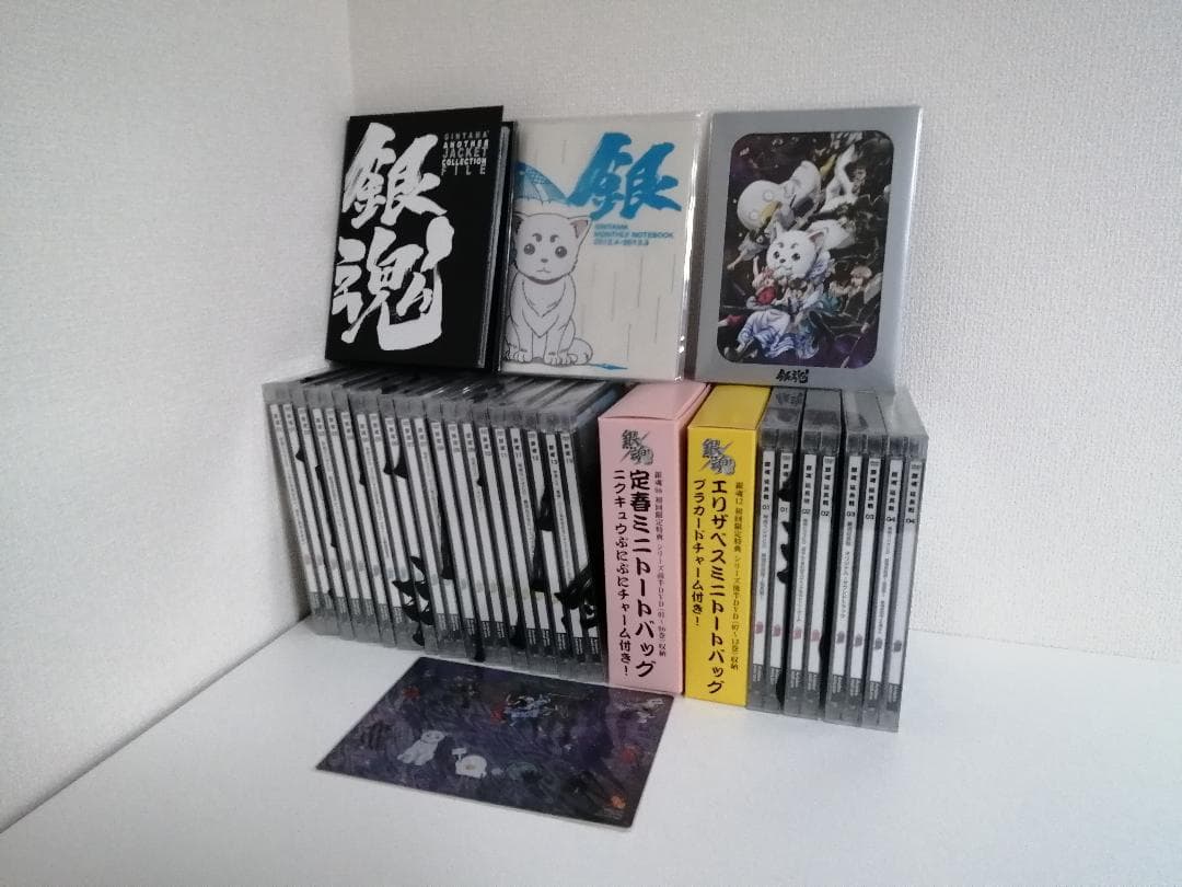 銀魂' 初回限定版 DVD 全13巻セット+銀魂　延長戦　全4巻　全17巻セット