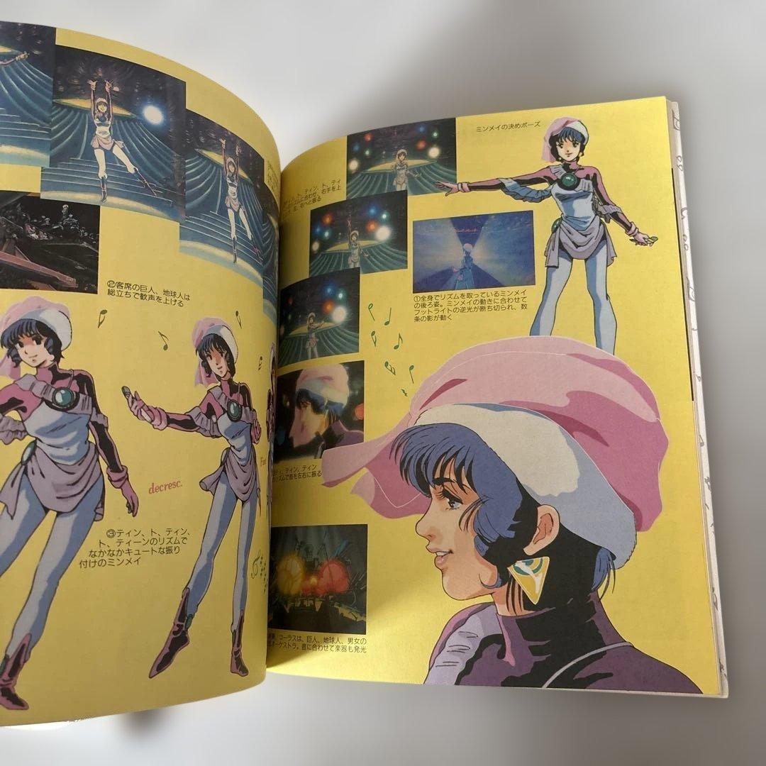 マクロス Flash Back 2012 グラフィティ ザ・ベストテン