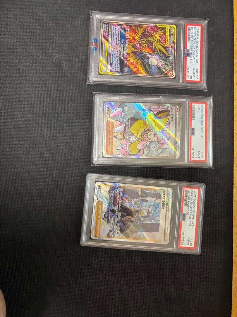 専用　ポケカ　引退品　まとめ売り　メインたち　内容の全ては確認品にar,rr大量
