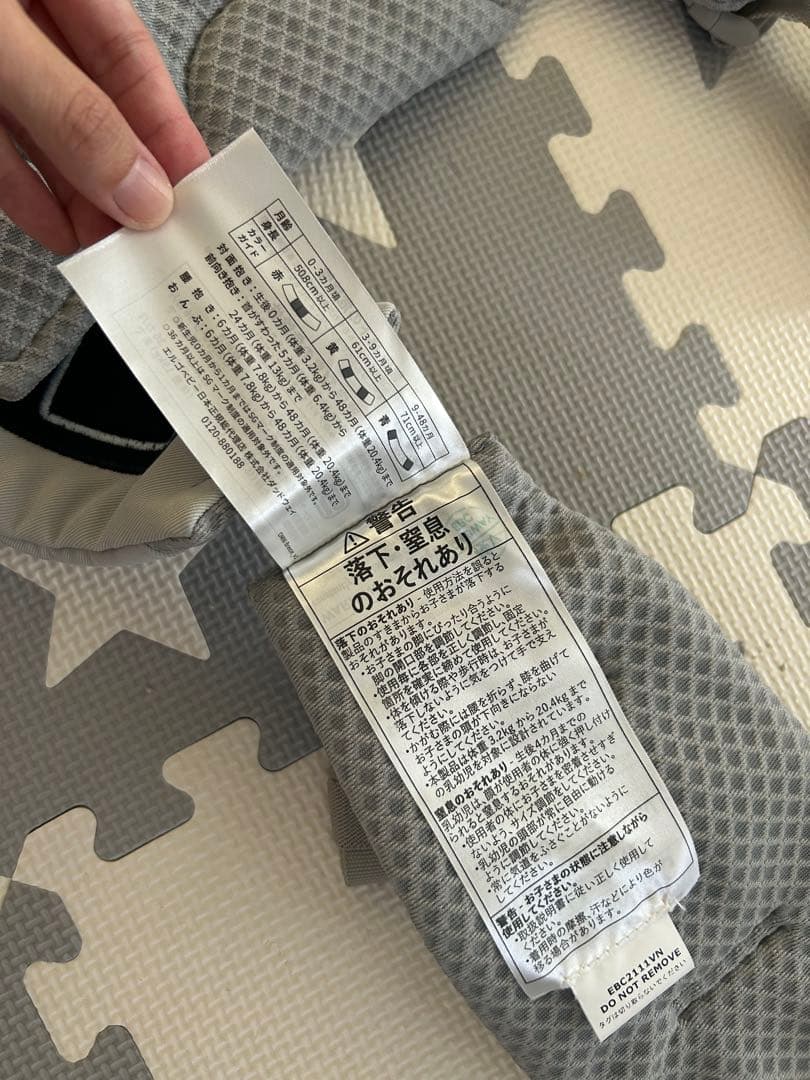 【比較的綺麗です】　エルゴベビー オムニブリーズ　 グレー 抱っこ紐