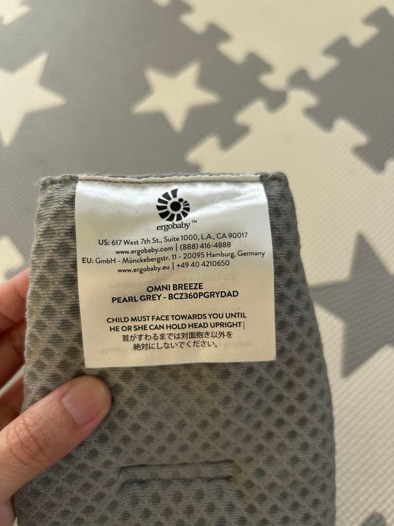 【比較的綺麗です】　エルゴベビー オムニブリーズ　 グレー 抱っこ紐