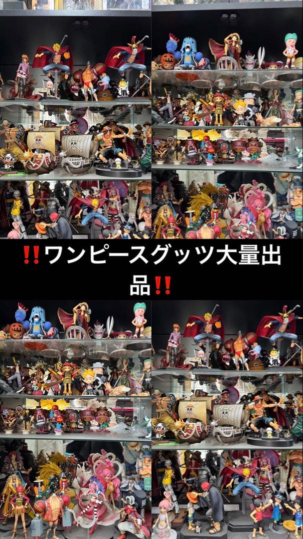 ONEPIECE pop フィギュア グッツ 大量出品 レア物多数