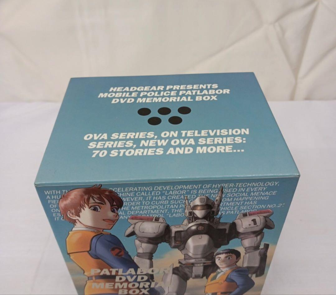 機動警察パトレイバー　PATLABOR DVD MEMORY BOX 美品