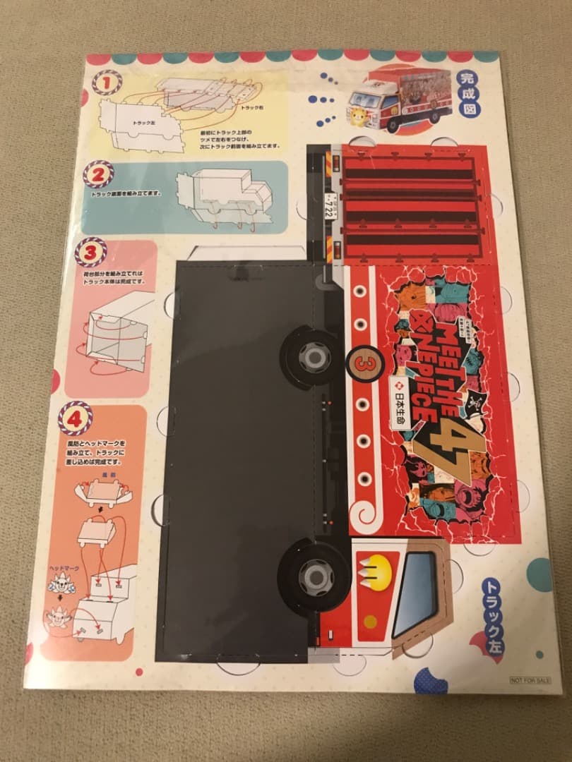 ※入手困難（非売品）ワンピース　オールフェイス　缶バッジ　ステッカー等おまけ付き