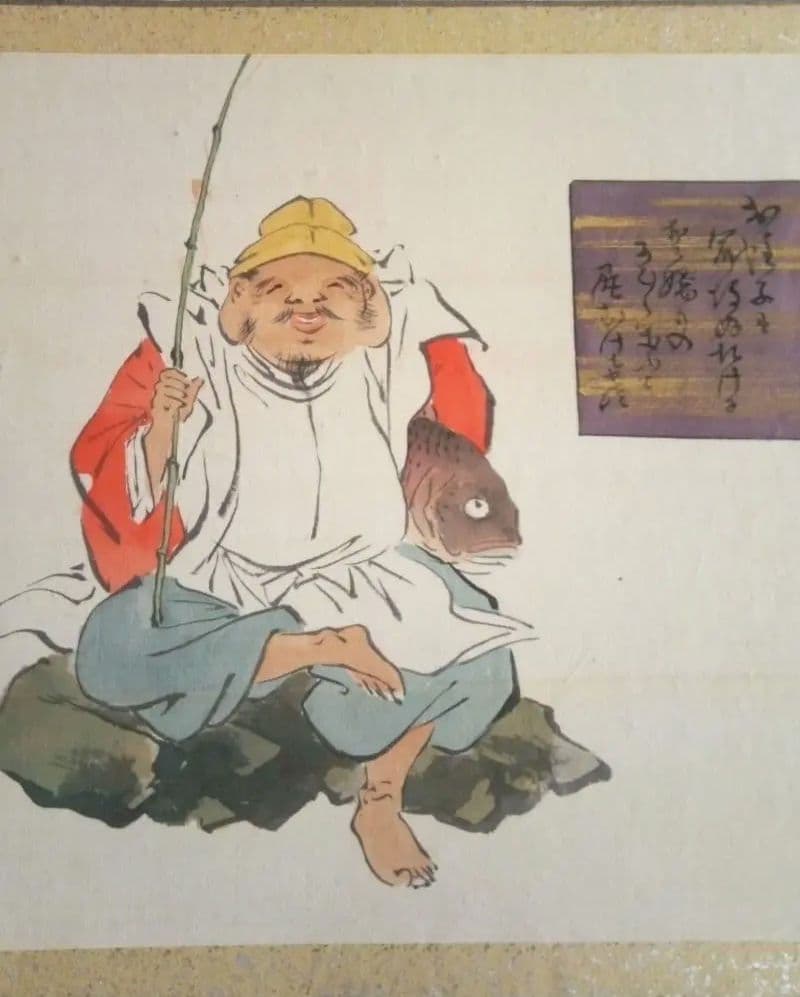 落語家曽呂利二世の本物大型画帖(絹本）