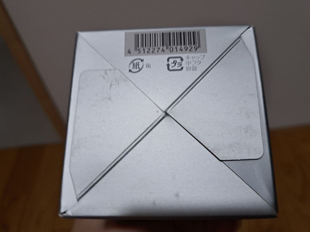 【未開封】パーフェクトワン 薬用ホワイトニングジェル 75g 6個