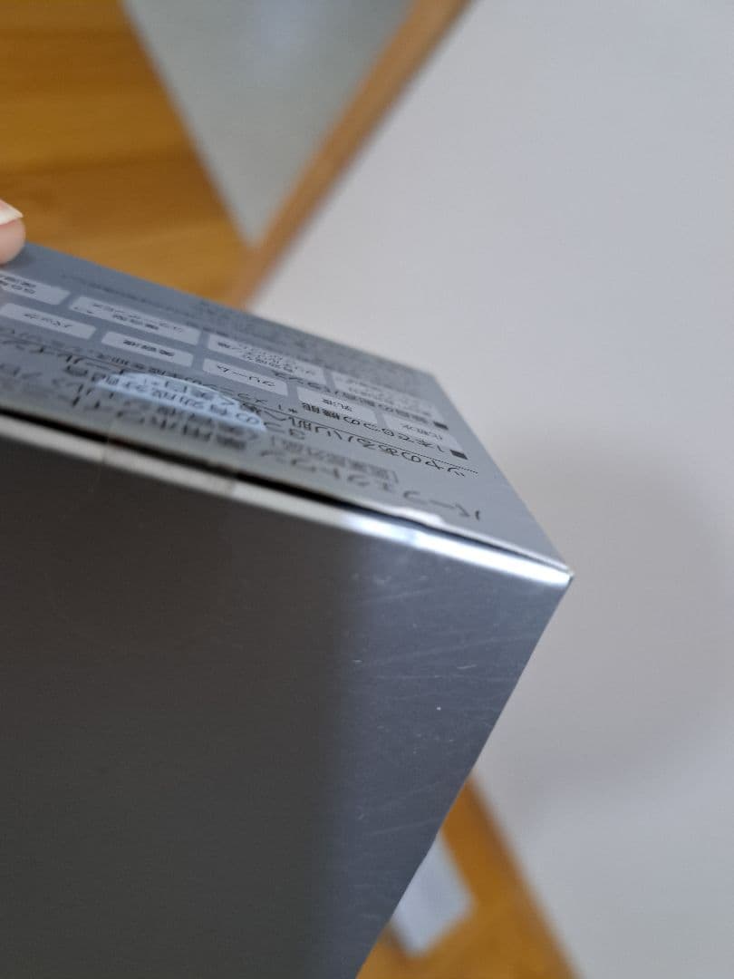 【未開封】パーフェクトワン 薬用ホワイトニングジェル 75g 6個