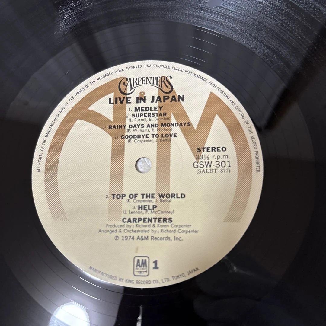 Carpenters LIVE IN JAPAN レコード