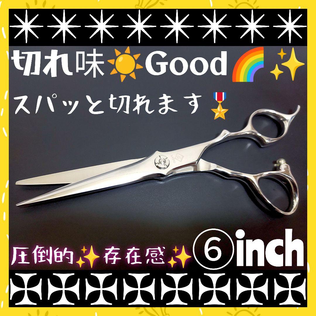 パワフルに切れるプロ用カットバサミシザーはさみ理美容師＆トリマートリミング全て◎