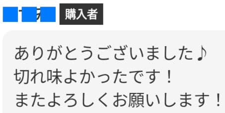 パワフルに切れるプロ用カットバサミシザーはさみ理美容師＆トリマートリミング全て◎