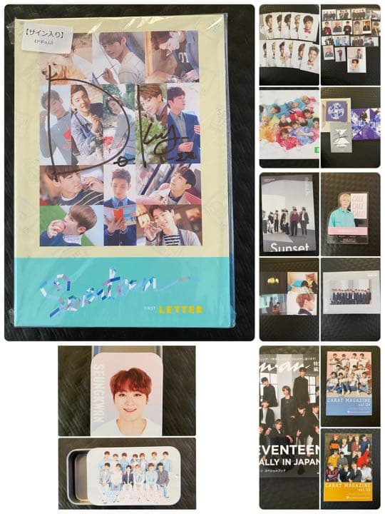 seventeen セブチ ドギョム DK サイン入りアルバム おまけたくさん
