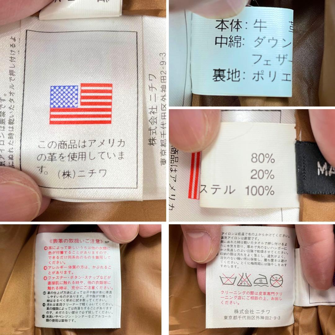 希少2XL✨ウィンドアーマー オールレザーダウンジャケット 本革 キャメル 3L