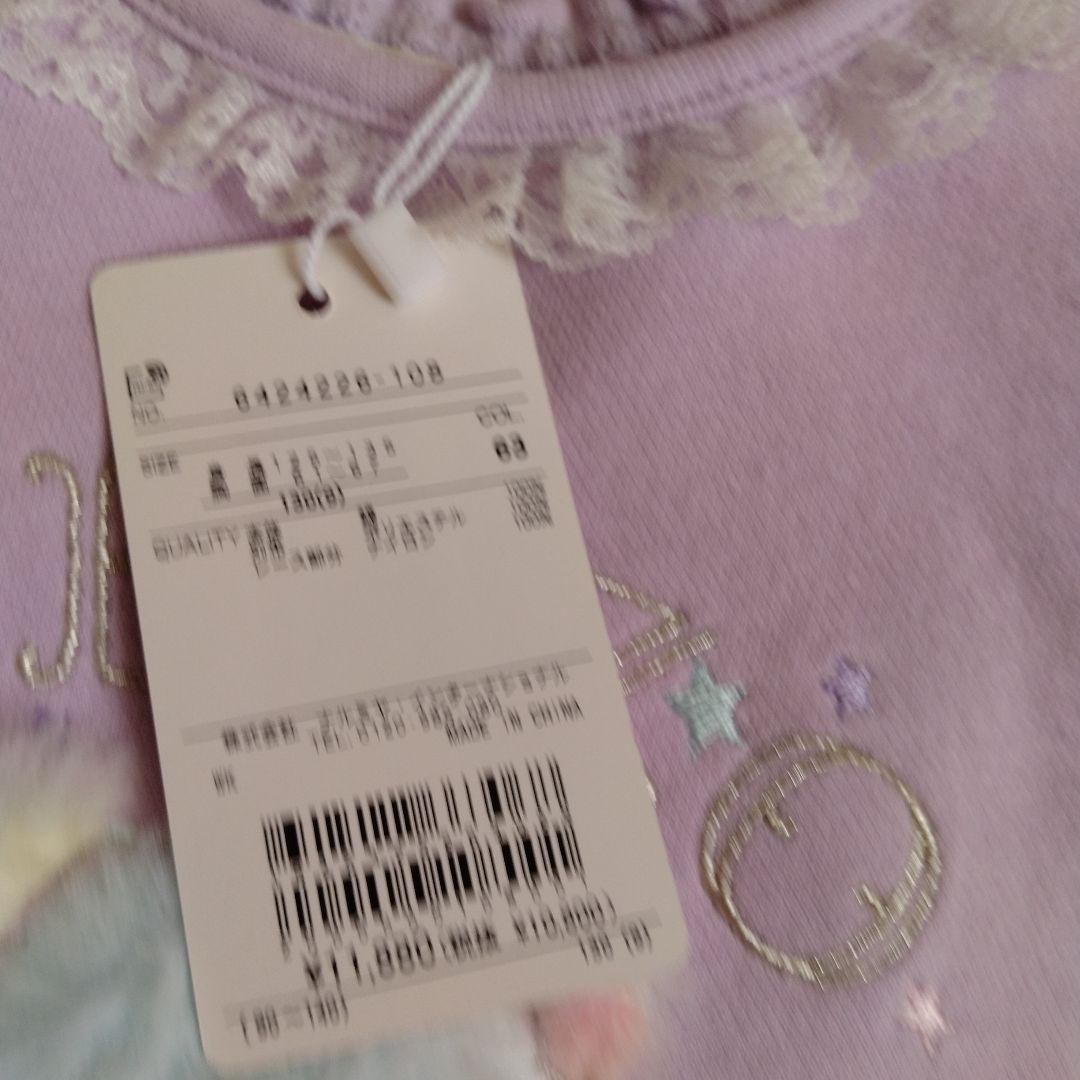 新品　未使用　メゾピアノ　トップス　キュロットパンツ　半ズボン　130　140