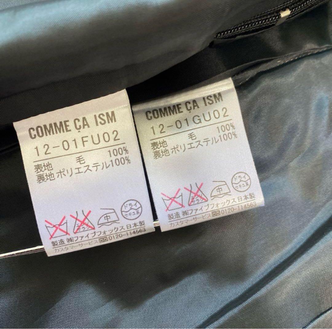 コムサイズム スカートスーツ S W60 黒 就活 面接 2つボタン 春秋DMW