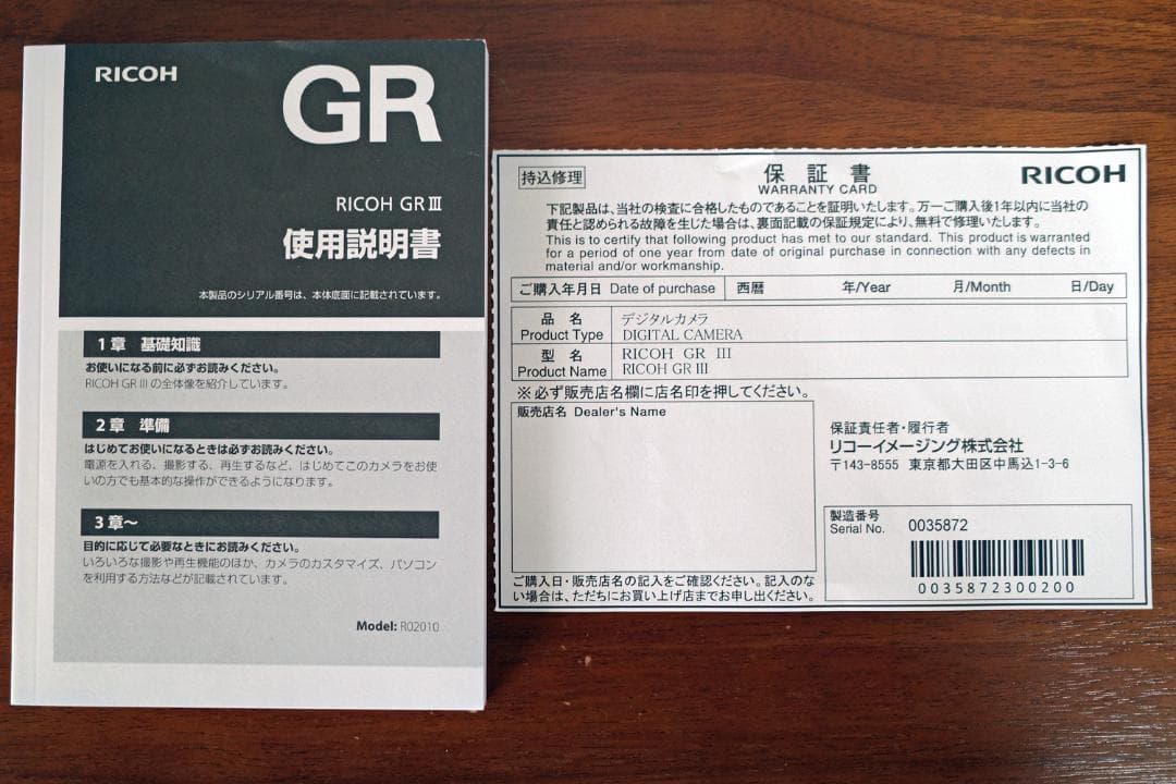 RICOH GR III 【ショット回数2181回】