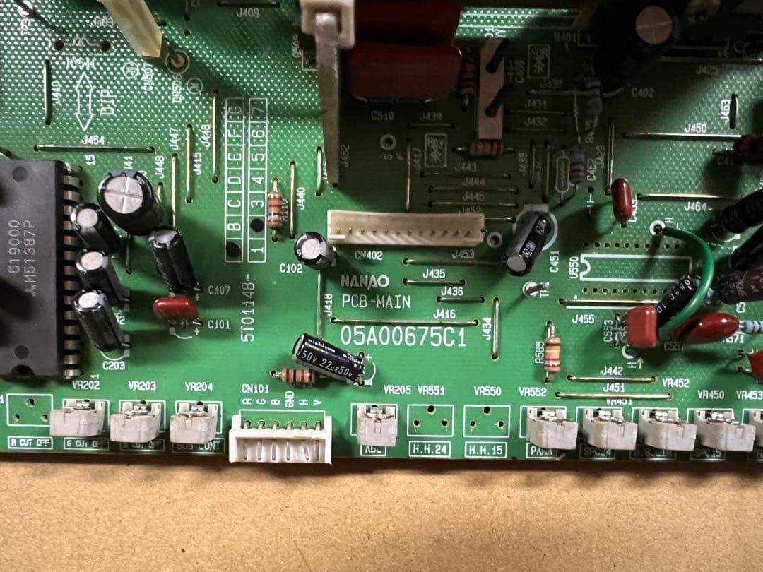 ナナオ　CRT基板　ＭＳ９ー２９　ジャンク